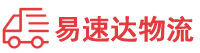 郴州到城厢区物流公司